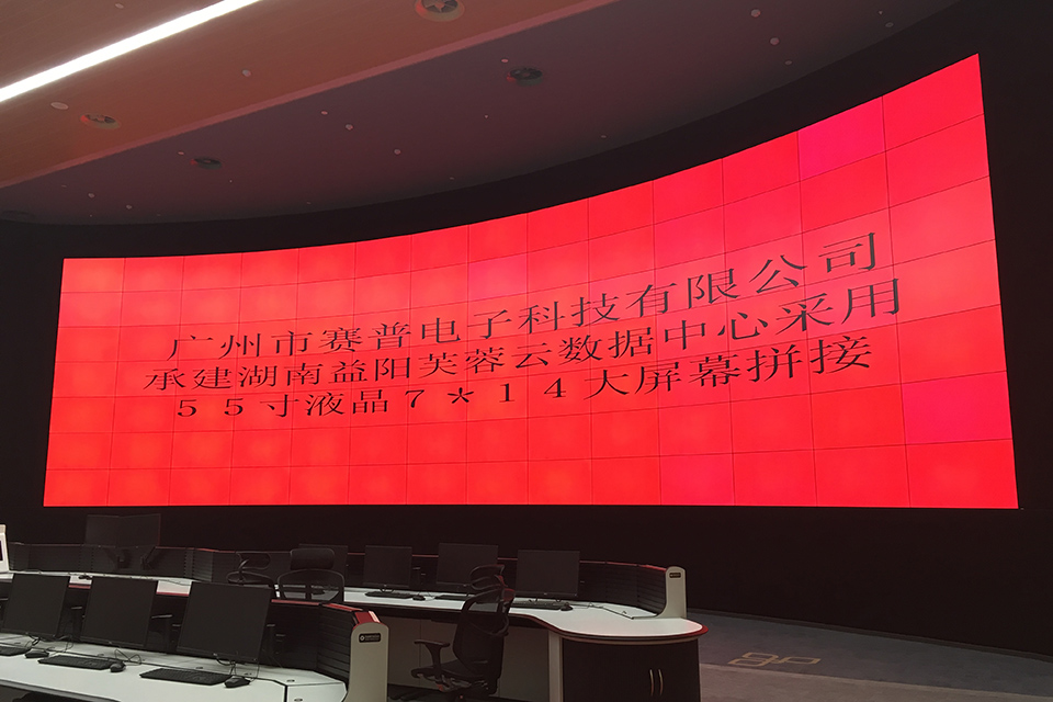 湖南益陽芙蓉云數(shù)據(jù)中心